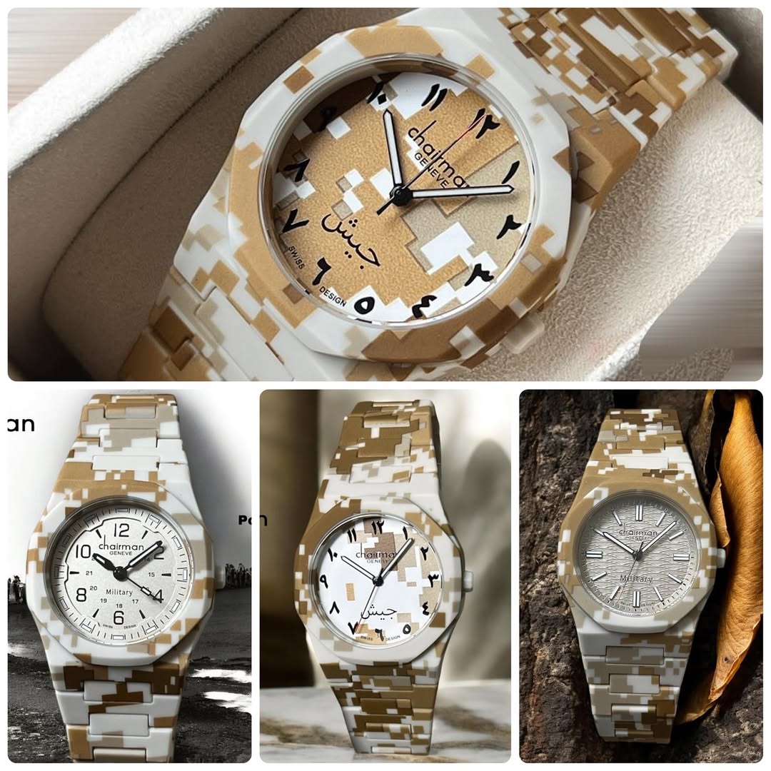 CHAIRMAN UAE MILITARY WATCH