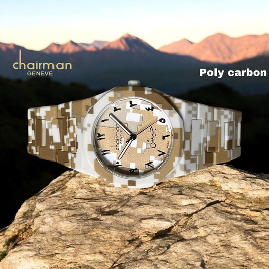 CHAIRMAN UAE MILITARY WATCH