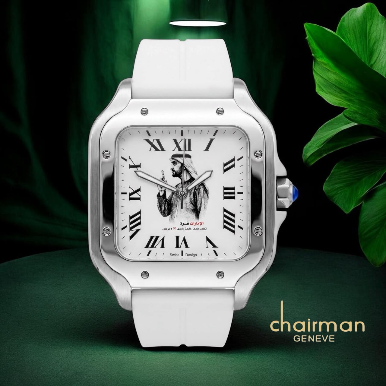 New Chairman Geneve Watch | Mohammad bin Zayed | UAE