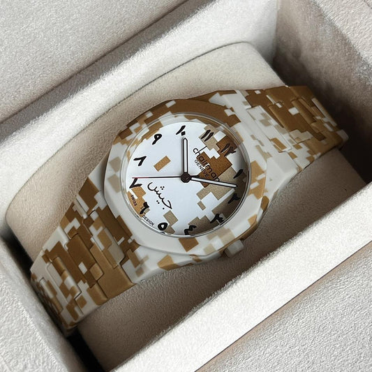CHAIRMAN UAE MILITARY WATCH