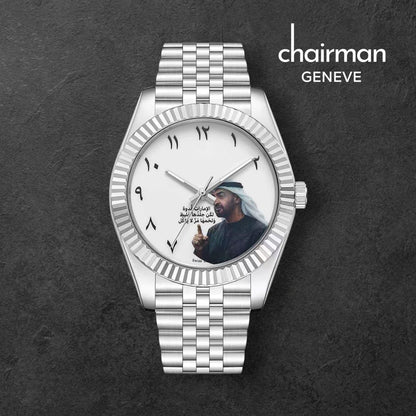 New Chairman Geneve Watch | Mohammad bin Zayed | UAE