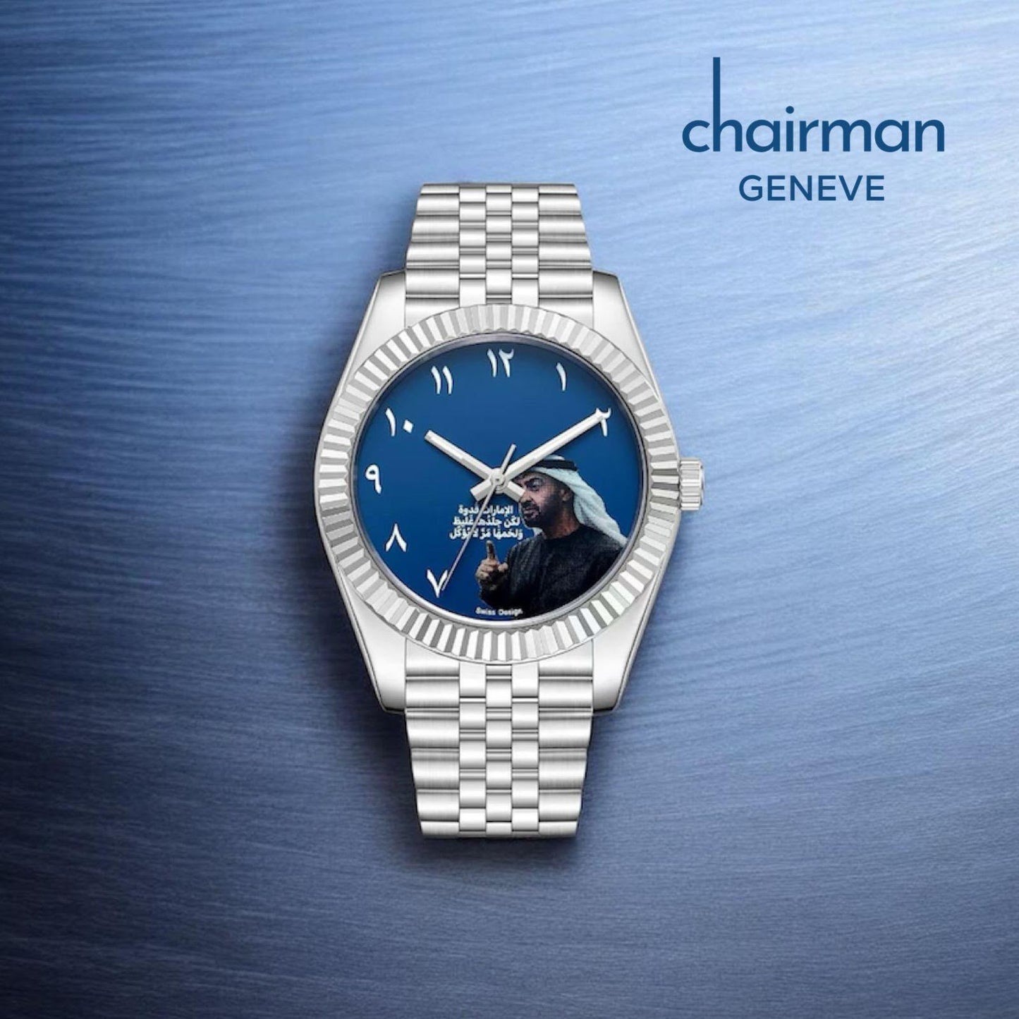 New Chairman Geneve Watch | Mohammad bin Zayed | UAE