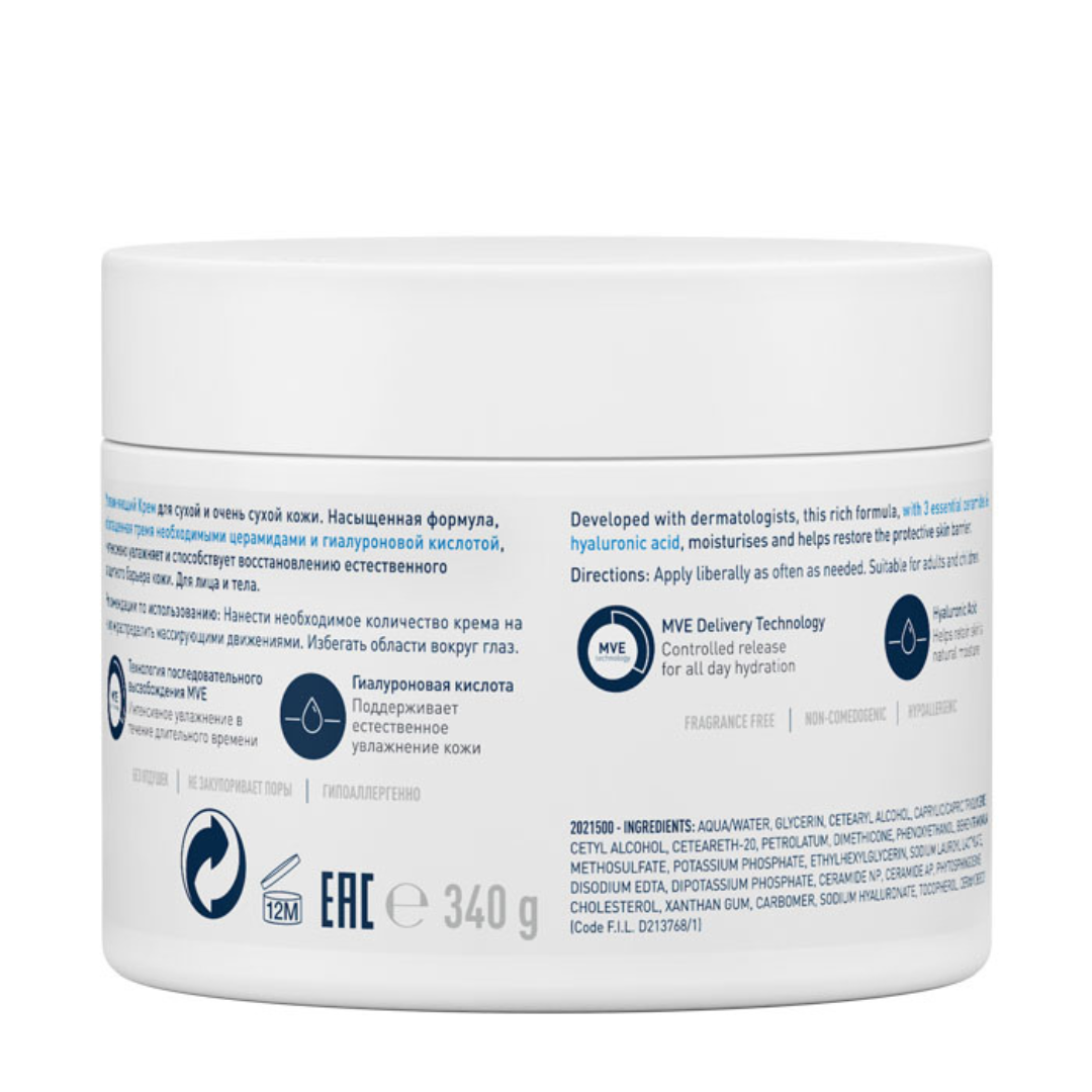 CeraVe - Moisturizing Cream