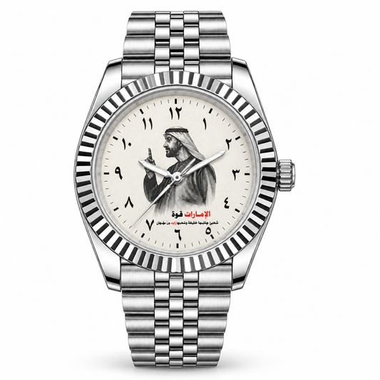 chairman_watch_the_splendora_new