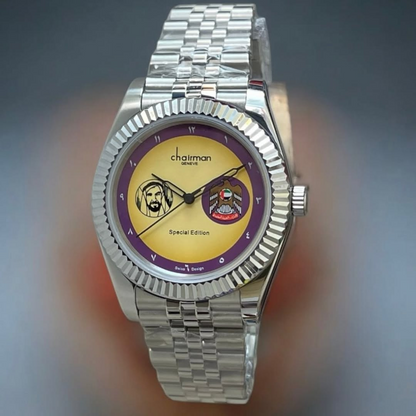 chairman watch